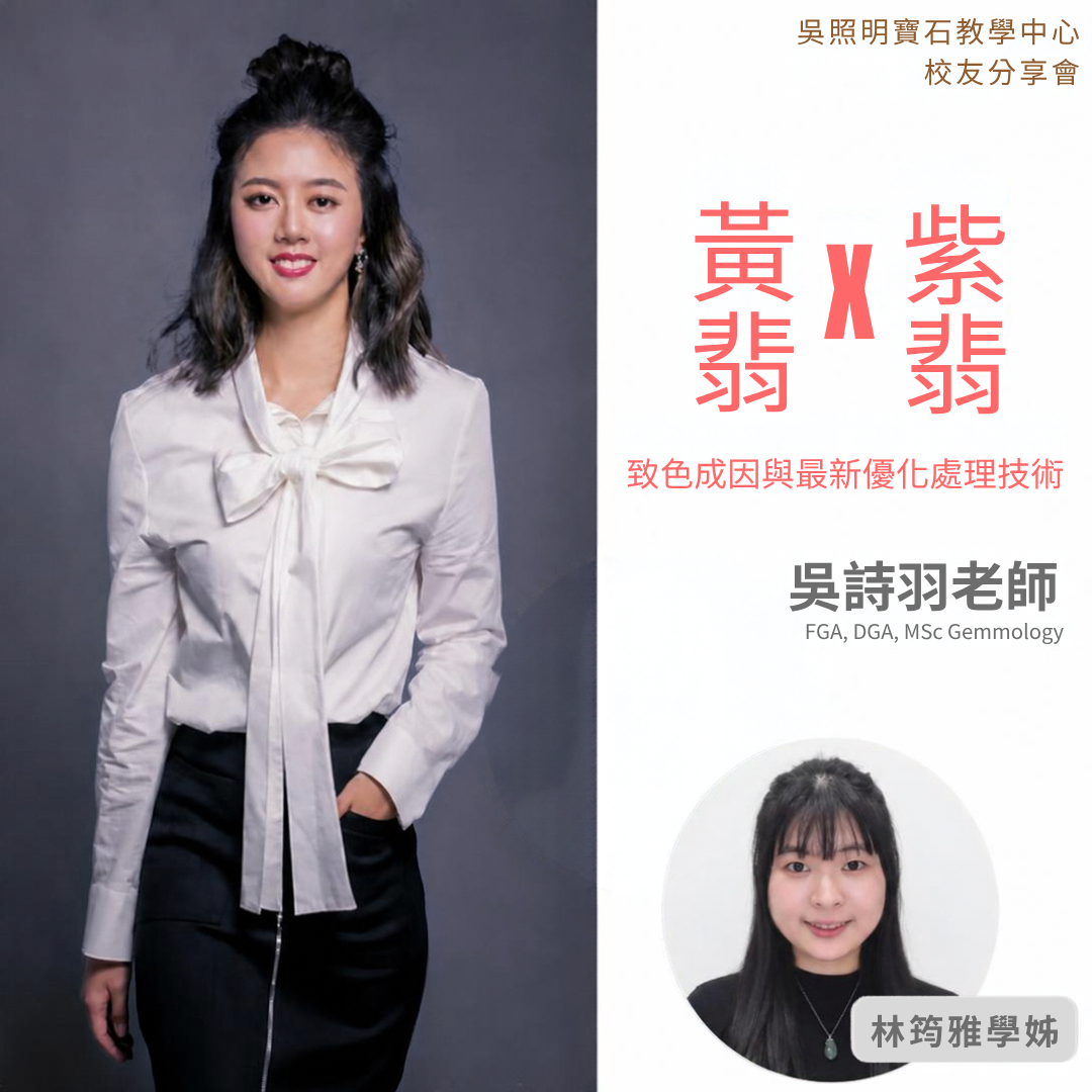2026 校友大會專屬講座